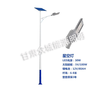 海西爆款太阳能路灯